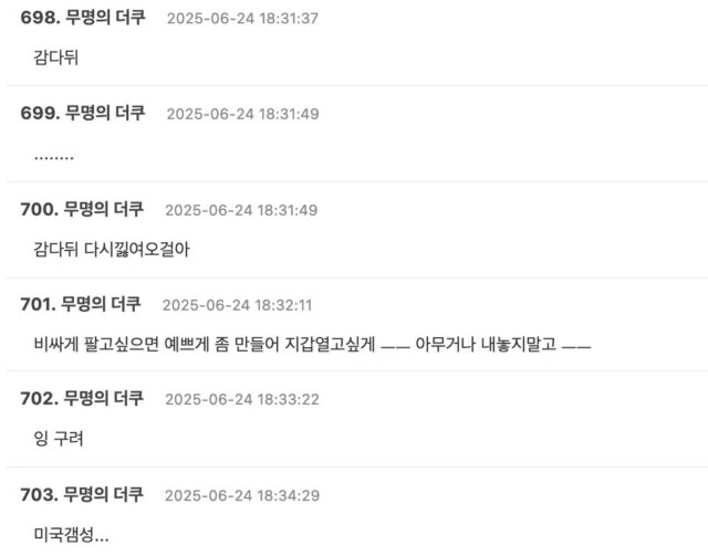 Screenshot 2025-06-24 at 8.14.17 PM